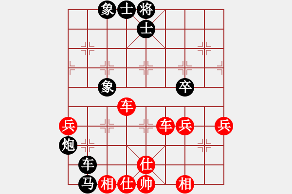 象棋棋譜圖片：忻州 牛志峰 勝 河北 田菏 - 步數(shù)：90 