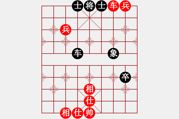 象棋棋譜圖片：叼著一殼煙(日帥)-和-大盜大盜愛(ài)(9段) - 步數(shù)：100 