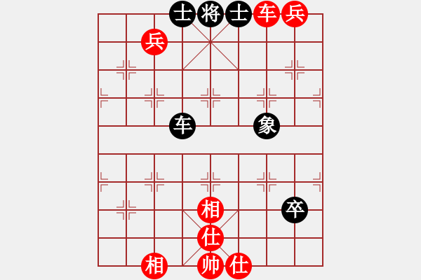 象棋棋譜圖片：叼著一殼煙(日帥)-和-大盜大盜愛(ài)(9段) - 步數(shù)：110 