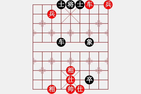 象棋棋譜圖片：叼著一殼煙(日帥)-和-大盜大盜愛(ài)(9段) - 步數(shù)：130 