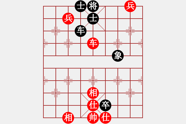 象棋棋譜圖片：叼著一殼煙(日帥)-和-大盜大盜愛(ài)(9段) - 步數(shù)：140 