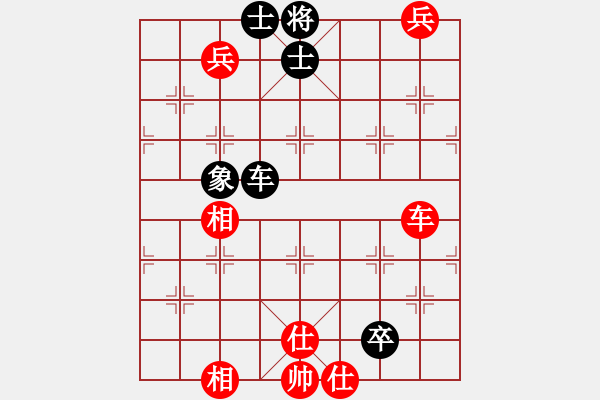 象棋棋譜圖片：叼著一殼煙(日帥)-和-大盜大盜愛(ài)(9段) - 步數(shù)：170 