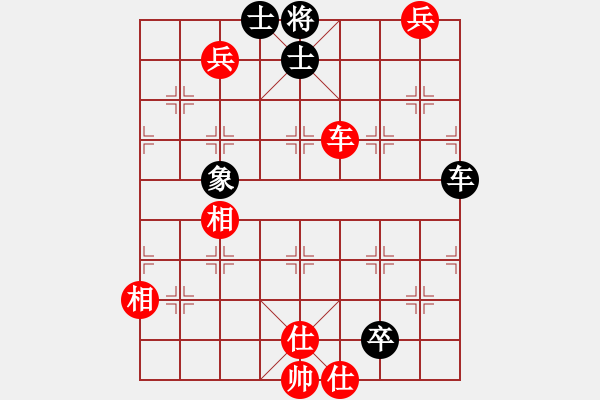 象棋棋譜圖片：叼著一殼煙(日帥)-和-大盜大盜愛(ài)(9段) - 步數(shù)：200 