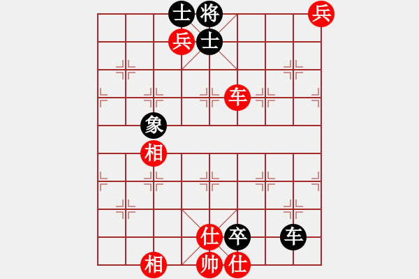 象棋棋譜圖片：叼著一殼煙(日帥)-和-大盜大盜愛(ài)(9段) - 步數(shù)：209 