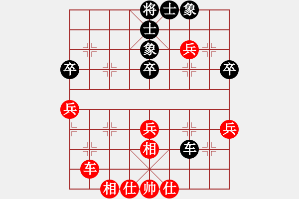 象棋棋譜圖片：叼著一殼煙(日帥)-和-大盜大盜愛(ài)(9段) - 步數(shù)：50 