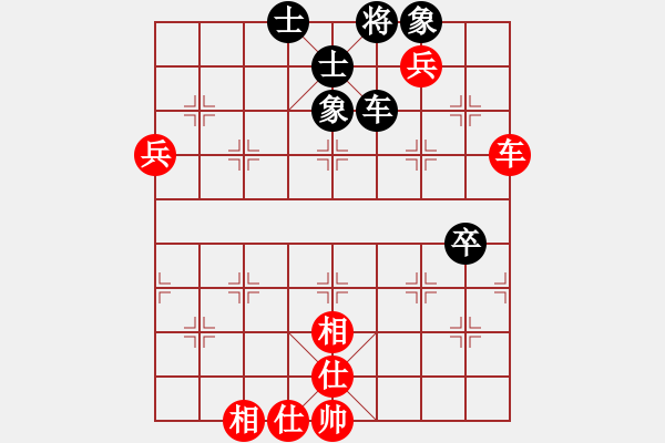 象棋棋譜圖片：叼著一殼煙(日帥)-和-大盜大盜愛(ài)(9段) - 步數(shù)：80 