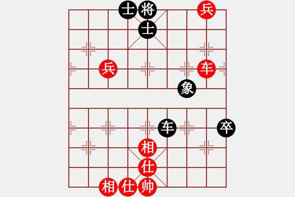 象棋棋譜圖片：叼著一殼煙(日帥)-和-大盜大盜愛(ài)(9段) - 步數(shù)：90 