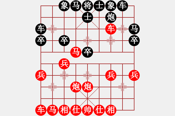 象棋棋譜圖片：評(píng)測(cè)急中。黑跳外馬再退邊，黑炮2平7棄 - 步數(shù)：30 