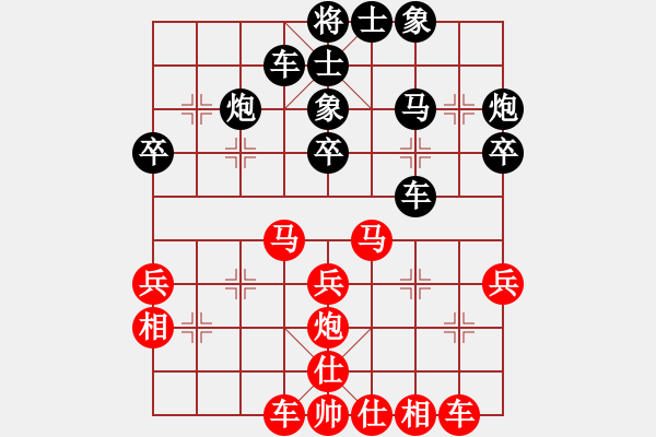 象棋棋譜圖片：中越對抗賽第二場：中國李艾東先和越南陶國興（09.12.25） - 步數(shù)：30 