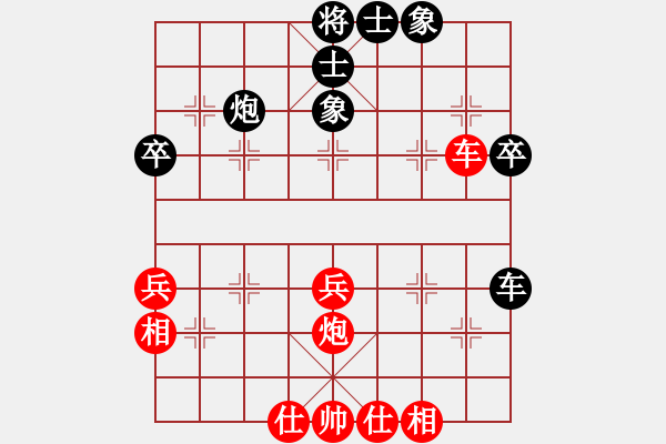 象棋棋譜圖片：中越對抗賽第二場：中國李艾東先和越南陶國興（09.12.25） - 步數(shù)：40 