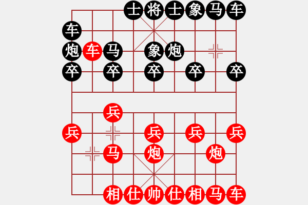 象棋棋譜圖片：151204 第2輪 第1桌 第3臺(tái) 陳清新 勝 陳英舜 - 步數(shù)：10 