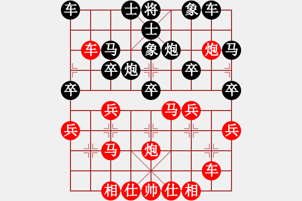 象棋棋譜圖片：151204 第2輪 第1桌 第3臺(tái) 陳清新 勝 陳英舜 - 步數(shù)：30 