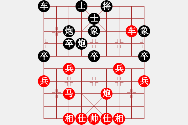 象棋棋譜圖片：151204 第2輪 第1桌 第3臺(tái) 陳清新 勝 陳英舜 - 步數(shù)：40 