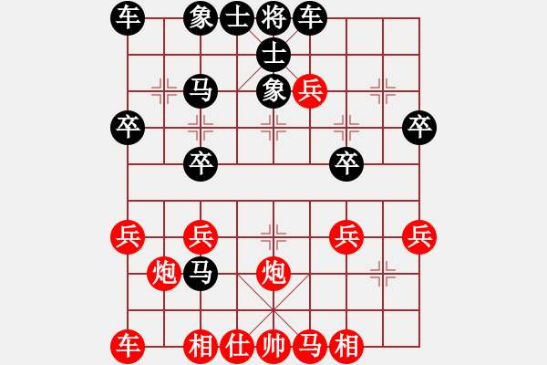 象棋棋譜圖片：╅ω獨(dú)行俠[紅] -VS- 負(fù)分太后 魚[黑](2) - 步數(shù)：30 