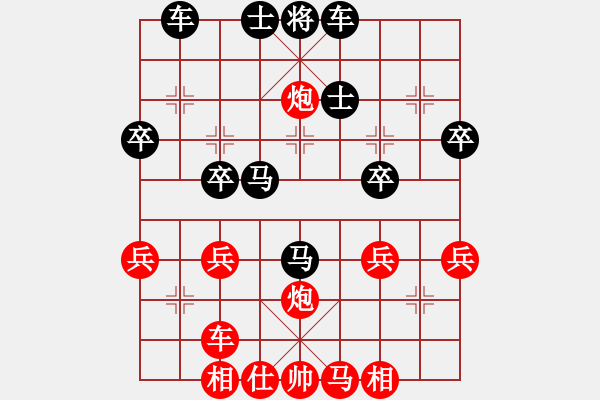 象棋棋譜圖片：╅ω獨(dú)行俠[紅] -VS- 負(fù)分太后 魚[黑](2) - 步數(shù)：40 