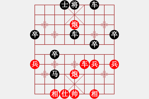 象棋棋譜圖片：╅ω獨(dú)行俠[紅] -VS- 負(fù)分太后 魚[黑](2) - 步數(shù)：60 