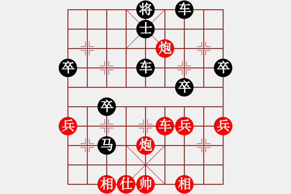 象棋棋譜圖片：╅ω獨(dú)行俠[紅] -VS- 負(fù)分太后 魚[黑](2) - 步數(shù)：70 