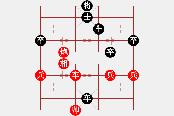 象棋棋譜圖片：╅ω獨(dú)行俠[紅] -VS- 負(fù)分太后 魚[黑](2) - 步數(shù)：86 