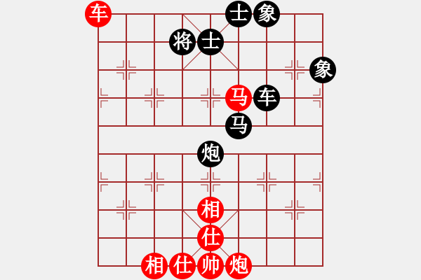 象棋棋譜圖片：網(wǎng)中央(9星)-和-五步蛇(9星) - 步數(shù)：110 