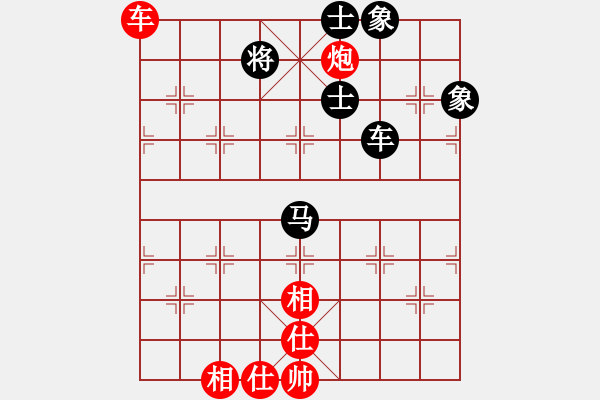 象棋棋譜圖片：網(wǎng)中央(9星)-和-五步蛇(9星) - 步數(shù)：120 