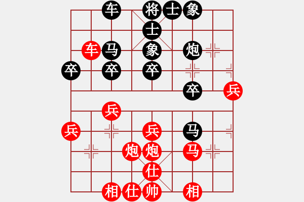 象棋棋譜圖片：網(wǎng)中央(9星)-和-五步蛇(9星) - 步數(shù)：40 