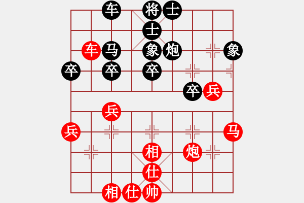 象棋棋譜圖片：網(wǎng)中央(9星)-和-五步蛇(9星) - 步數(shù)：50 