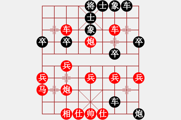 象棋棋譜圖片：屏風馬飛刀 - 步數(shù)：30 