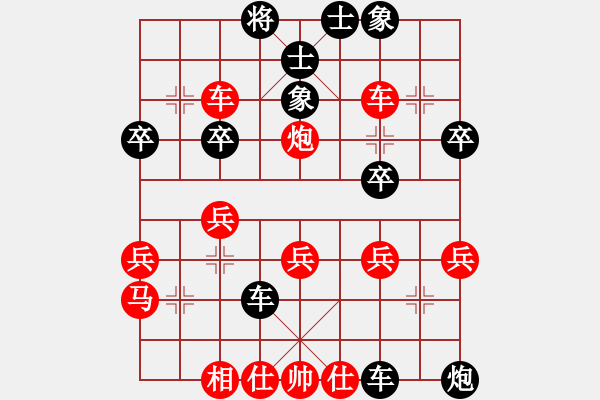 象棋棋譜圖片：屏風馬飛刀 - 步數(shù)：40 