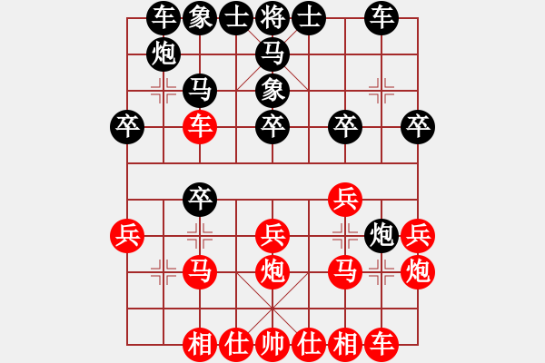 象棋棋譜圖片：268局 E40- 對兵局-小蟲引擎23層(2630) 先勝 郭嘉(2200) - 步數(shù)：20 