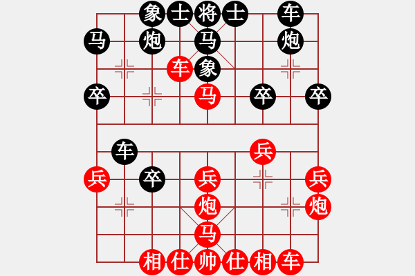 象棋棋譜圖片：268局 E40- 對兵局-小蟲引擎23層(2630) 先勝 郭嘉(2200) - 步數(shù)：30 