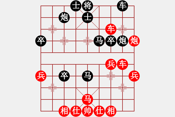 象棋棋譜圖片：268局 E40- 對兵局-小蟲引擎23層(2630) 先勝 郭嘉(2200) - 步數(shù)：50 