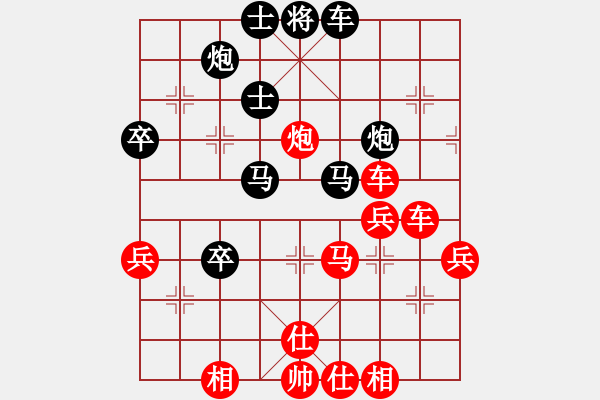 象棋棋譜圖片：268局 E40- 對兵局-小蟲引擎23層(2630) 先勝 郭嘉(2200) - 步數(shù)：60 