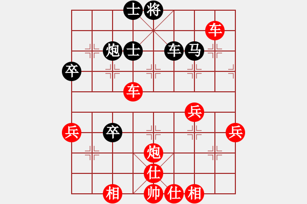 象棋棋譜圖片：268局 E40- 對兵局-小蟲引擎23層(2630) 先勝 郭嘉(2200) - 步數(shù)：69 