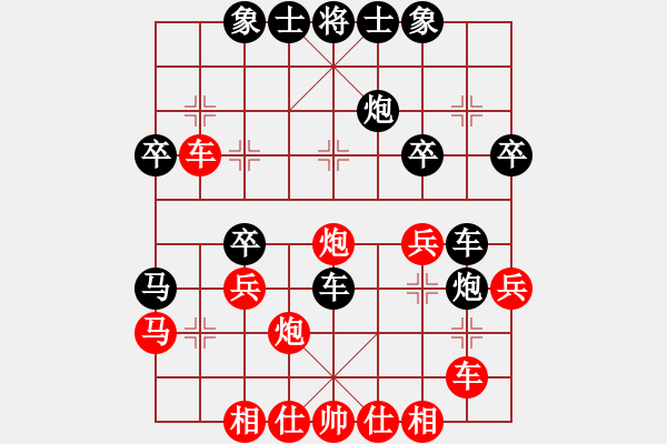 象棋棋譜圖片：洪大20160505邊馬五八炮進(jìn)三兵對屏風(fēng)馬-黑屏風(fēng)馬棄空頭 - 步數(shù)：30 