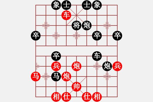 象棋棋譜圖片：洪大20160505邊馬五八炮進(jìn)三兵對屏風(fēng)馬-黑屏風(fēng)馬棄空頭 - 步數(shù)：40 