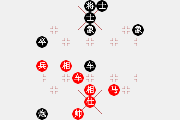 象棋棋譜圖片：劉宗澤 先勝 蔡佑廣 - 步數(shù)：101 