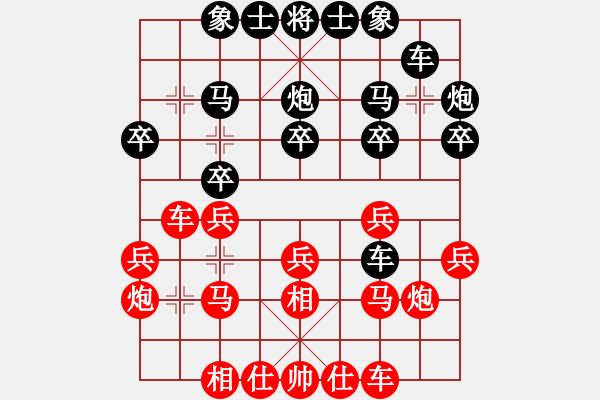 象棋棋譜圖片：劉宗澤 先勝 蔡佑廣 - 步數(shù)：20 