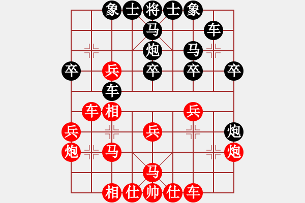 象棋棋譜圖片：劉宗澤 先勝 蔡佑廣 - 步數(shù)：30 