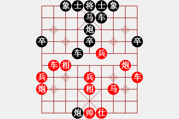 象棋棋譜圖片：劉宗澤 先勝 蔡佑廣 - 步數(shù)：50 