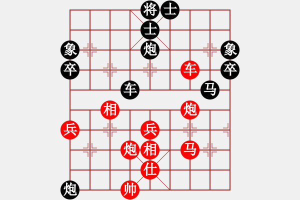 象棋棋譜圖片：劉宗澤 先勝 蔡佑廣 - 步數(shù)：70 