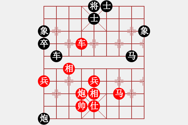 象棋棋譜圖片：劉宗澤 先勝 蔡佑廣 - 步數(shù)：80 