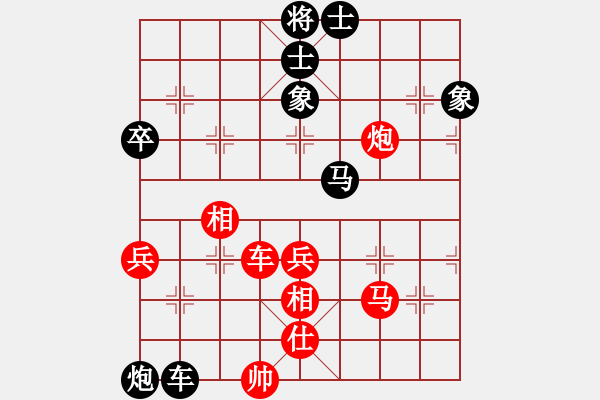 象棋棋譜圖片：劉宗澤 先勝 蔡佑廣 - 步數(shù)：90 