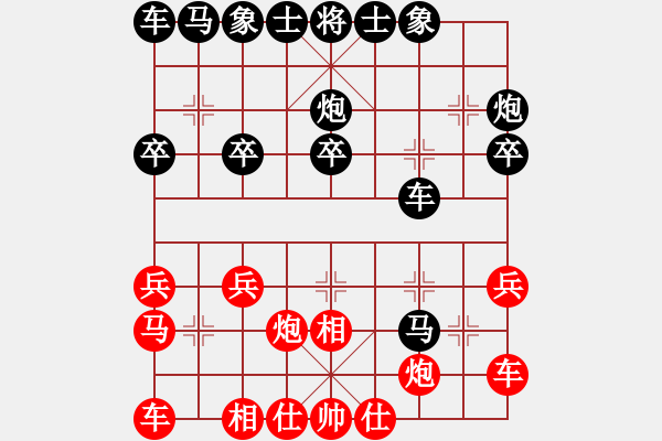 象棋棋譜圖片：2014.10.15.6聯(lián)眾對局2 - 步數(shù)：20 