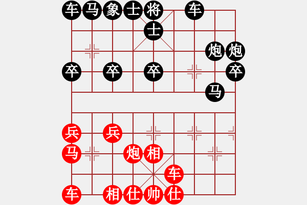 象棋棋譜圖片：2014.10.15.6聯(lián)眾對局2 - 步數(shù)：30 