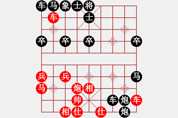 象棋棋譜圖片：2014.10.15.6聯(lián)眾對局2 - 步數(shù)：40 