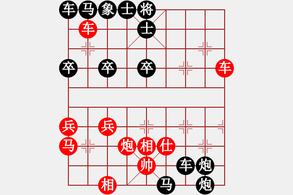 象棋棋譜圖片：2014.10.15.6聯(lián)眾對局2 - 步數(shù)：48 