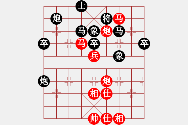 象棋棋譜圖片：河南省 武俊強(qiáng) 勝 內(nèi)蒙古自治區(qū) 宿少峰 - 步數(shù)：69 