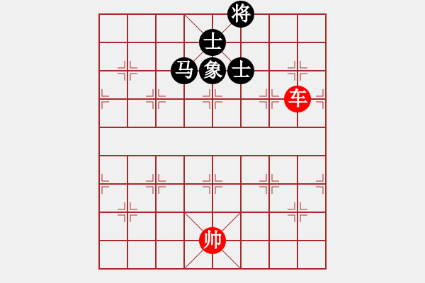 象棋棋譜圖片：單車巧勝馬單缺象 - 步數(shù)：0 