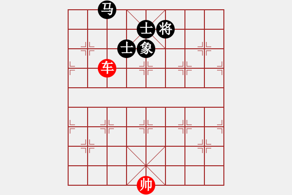 象棋棋譜圖片：單車巧勝馬單缺象 - 步數(shù)：20 