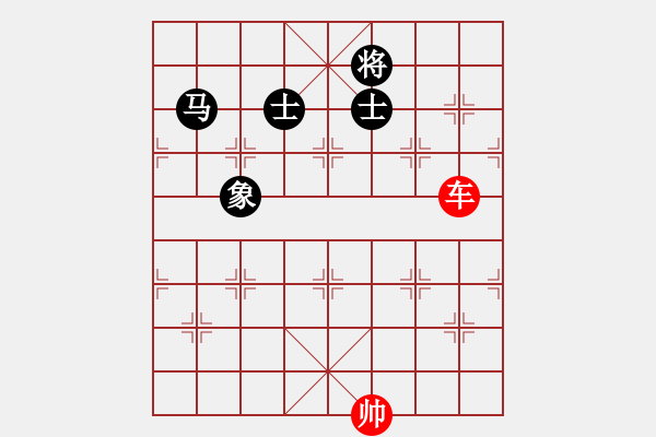 象棋棋譜圖片：單車巧勝馬單缺象 - 步數(shù)：30 